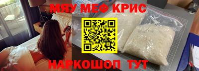 спиды Донецк
