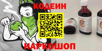 спиды Донецк