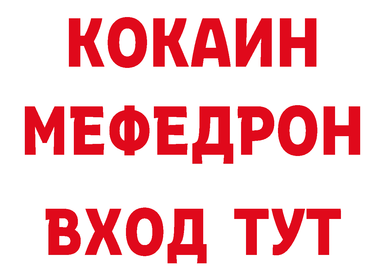 КЕТАМИН VHQ сайт даркнет мега Нововоронеж