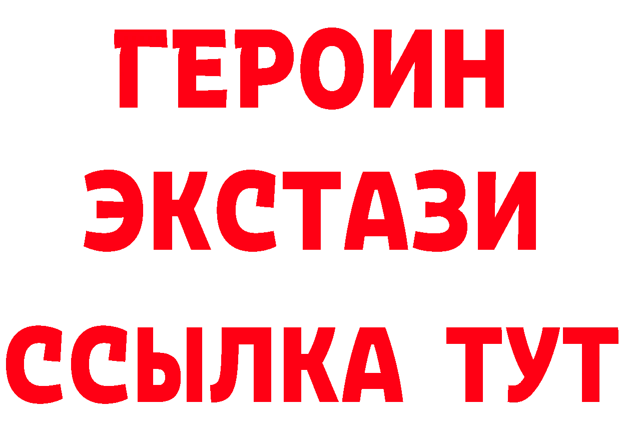 Какие есть наркотики? это состав Нововоронеж