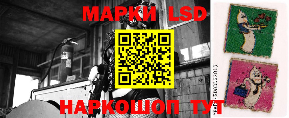 LSD-25 экстази кислота Нововоронеж