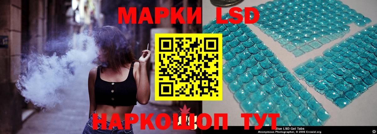 Нововоронеж  Лсд 25 экстази кислота  Вход с VPN  ОМГ ОМГ маркетплейс  ЛСД экстази ecstasy 
