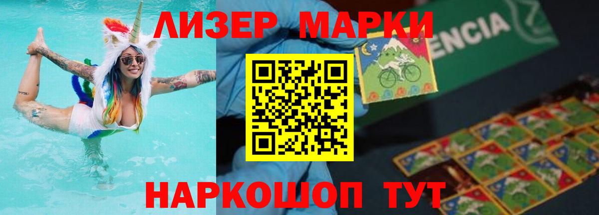 Мефедрон  COCAIN  Конопля  Нововоронеж  Гашик  Марихуана  Вход с VPN  NBOMe 