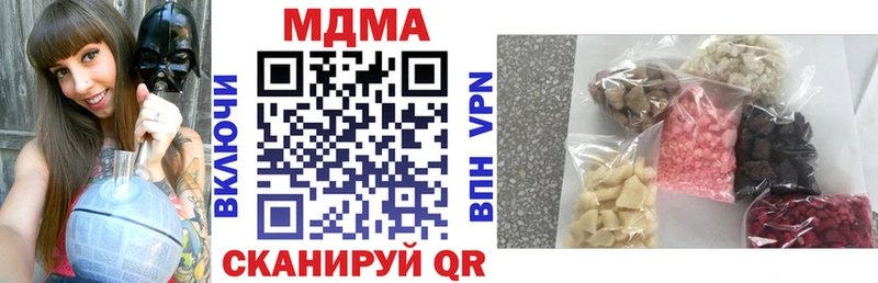 MDMA молли  Нововоронеж 
