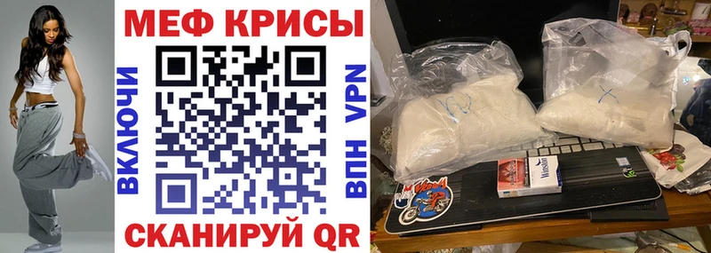 где можно купить наркотик  Нововоронеж  МЕФ VHQ 