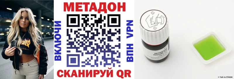 дарнет шоп  Нововоронеж  Метадон кристалл 
