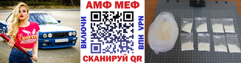 мориарти состав  Нововоронеж  Первитин пудра 