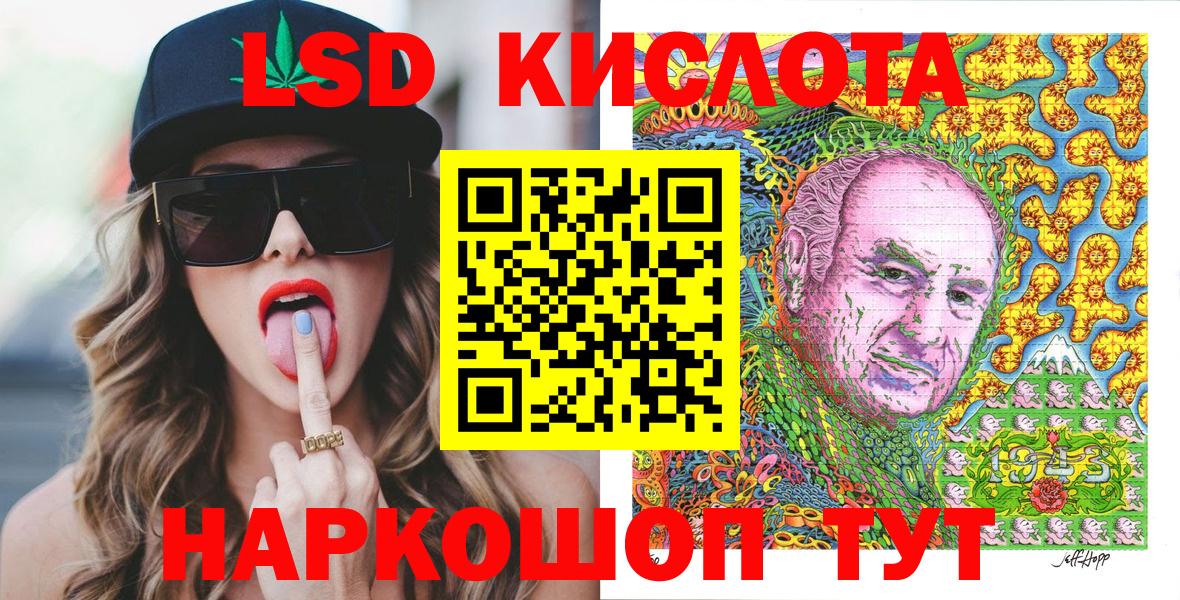 Нововоронеж  Марки NBOMe 1,5мг  Вход с VPN 