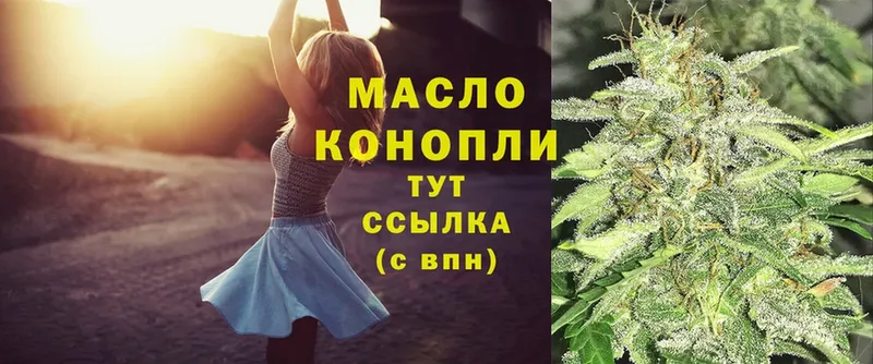 ТГК вейп  купить наркотики сайты  Нововоронеж 