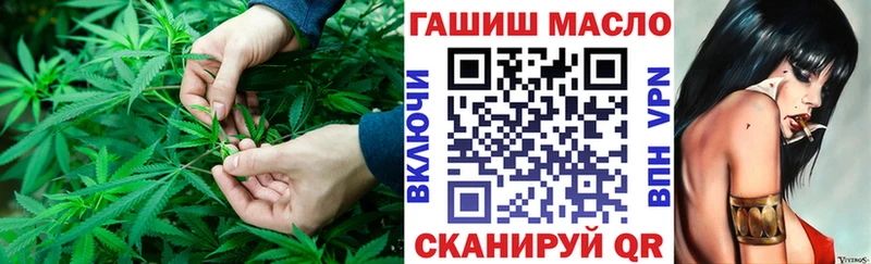хочу наркоту  Нововоронеж  ТГК жижа 