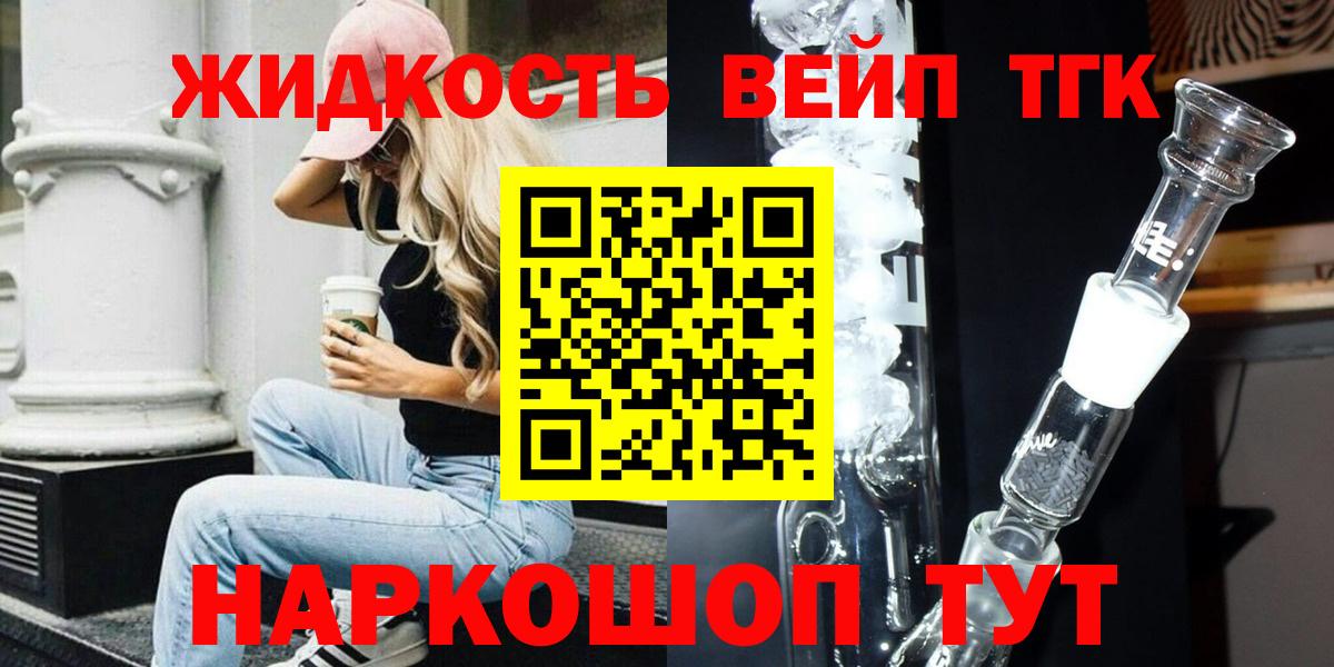 Cocaine Нововоронеж