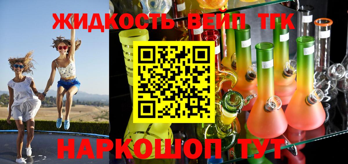 Дистиллят ТГК Wax Нововоронеж