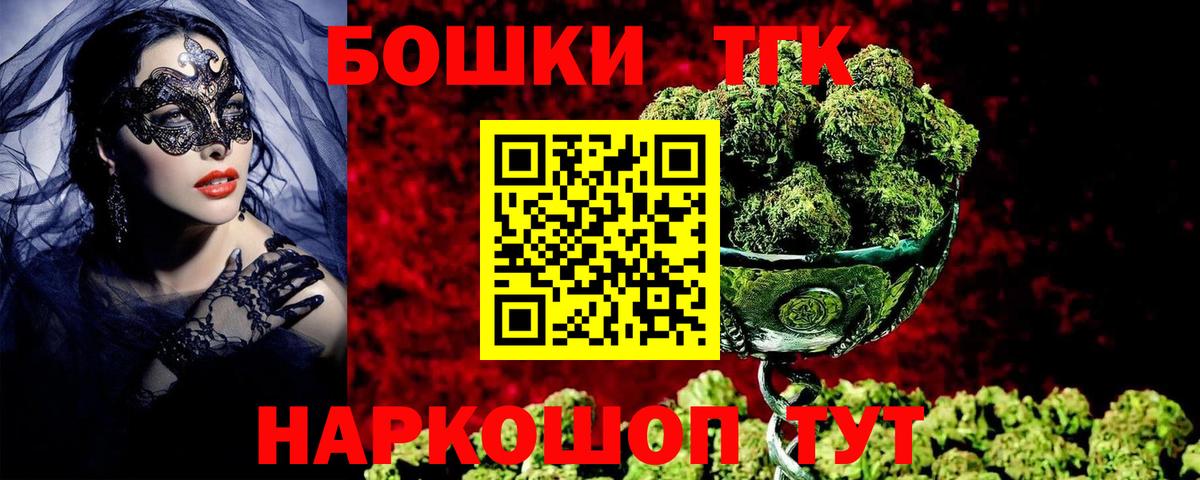 Конопля Amnesia Нововоронеж